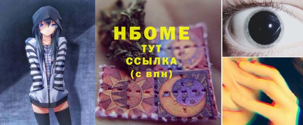 mdma Белокуриха