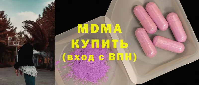 MDMA Molly Макушино