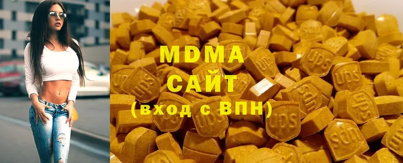 MDMA crystal  Макушино 